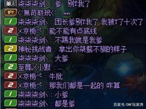 DNF发布网虚拟机怎么用(dnf虚拟机配置设置) DNF发布网虚拟机怎么用(dnf虚拟机配置设置)
