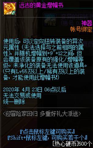 DNF发布网花枝辅助(DNF发布网免费辅助) DNF发布网花枝辅助(DNF发布网免费辅助)