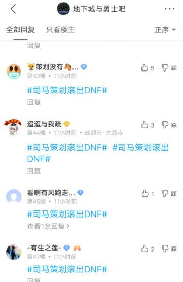 DNF发布网能开挂么 DNF发布网能开挂么