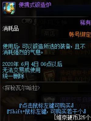 DNF发布网能不能打团 DNF发布网能不能打团