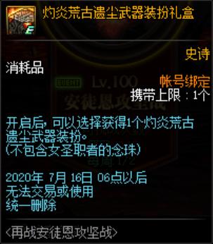 DNF发布网能玩 DNF发布网能玩