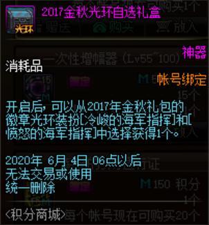 DNF发布网胜点怎么弄(dnf刷胜点) DNF发布网胜点怎么弄(dnf刷胜点)