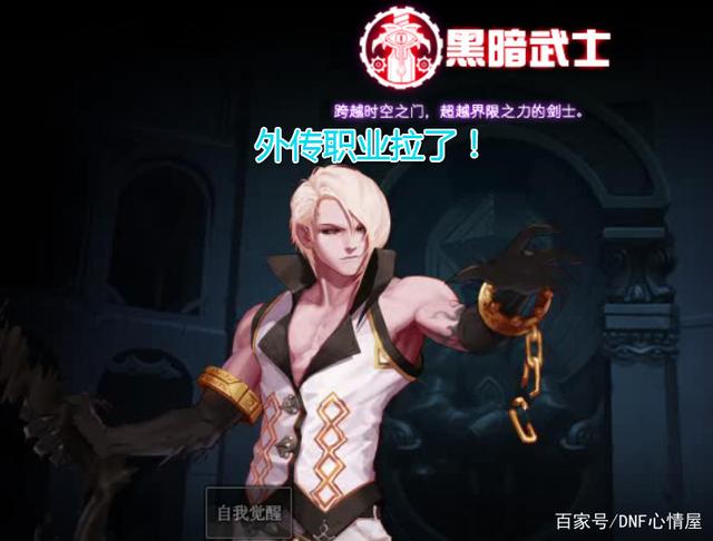 DNF发布网补丁(dnf补丁大全下载地址) DNF发布网补丁(dnf补丁大全下载地址)