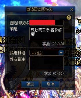 DNF发布网自动剧情(dnf自动私聊窗口软件) DNF发布网自动剧情(dnf自动私聊窗口软件)