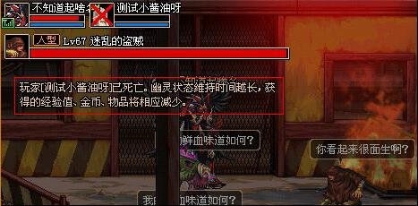 DNF发布网自动深渊外挂(dnf单机pvf修改深渊爆率) DNF发布网自动深渊外挂(dnf单机pvf修改深渊爆率)