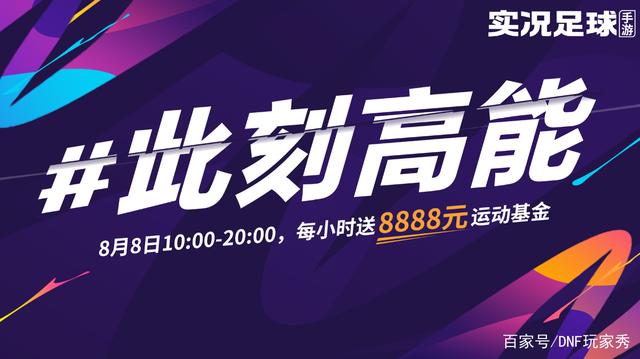 DNF发布网群一览表 DNF发布网群一览表