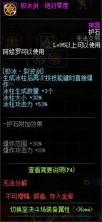 DNF发布网自动刷图外挂(dnf自动跑图脚本) DNF发布网自动刷图外挂(dnf自动跑图脚本)