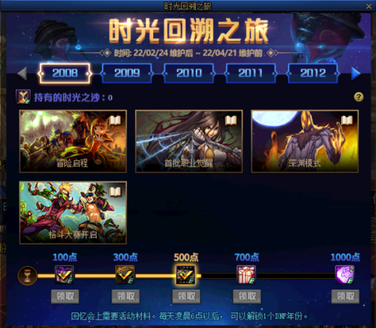 DNF发布网网络连接失败怎么办(dnf连接服务器失败是什么原因) DNF发布网网络连接失败怎么办(dnf连接服务器失败是什么原因)