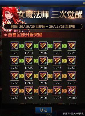 DNF发布网耳环版本(dnf20耳环) DNF发布网耳环版本(dnf20耳环)