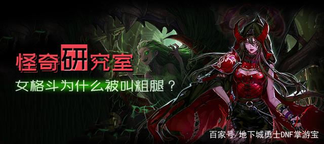 DNF发布网自动进图脚本(dnf自动登录脚本) DNF发布网自动进图脚本(dnf自动登录脚本)