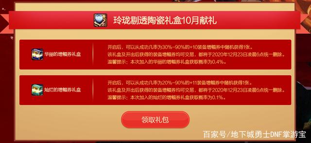 DNF发布网血月刀哪个图出(血月刀法) DNF发布网血月刀哪个图出(血月刀法)