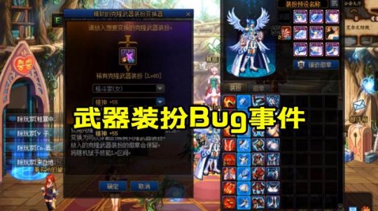 DNF发布网能不能调爆率 DNF发布网能不能调爆率