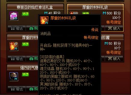 DNF发布网老闪退(dnf闪退怎么回事) DNF发布网老闪退(dnf闪退怎么回事)
