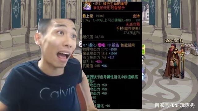 DNF发布网被封电脑怎么办(dnf封号系统) DNF发布网被封电脑怎么办(dnf封号系统)