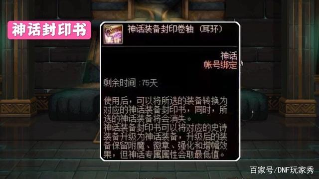 DNF发布网胜点怎么弄(dnf刷胜点) DNF发布网胜点怎么弄(dnf刷胜点)