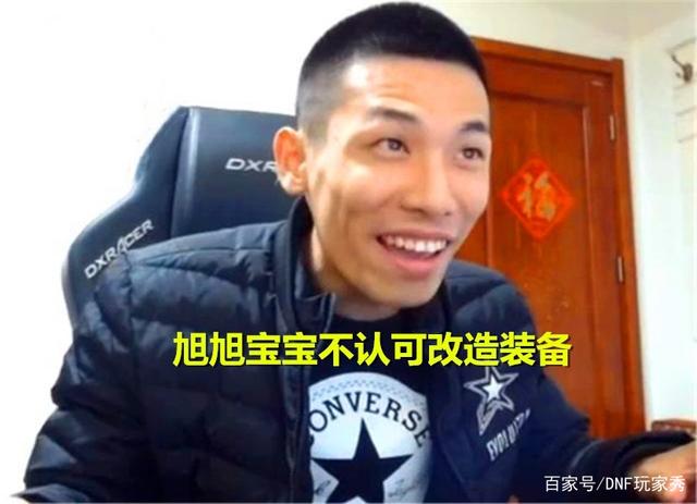 DNF发布网能用win8么 DNF发布网能用win8么