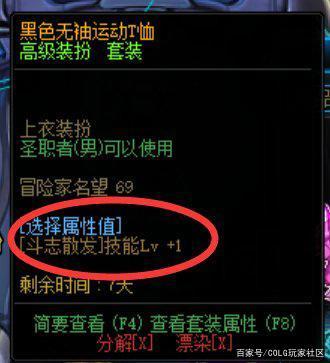 DNF发布网脱机辅助(dnf脱机挂容易检测到吗) DNF发布网脱机辅助(dnf脱机挂容易检测到吗)