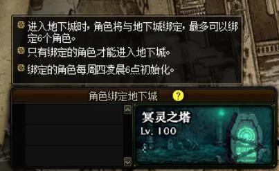 DNF发布网腾讯版(dnf腾讯游戏中心) DNF发布网腾讯版(dnf腾讯游戏中心)