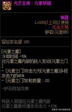 DNF发布网被封电脑怎么办(dnf封号系统) DNF发布网被封电脑怎么办(dnf封号系统)