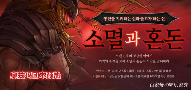 DNF发布网网站发布网吧 DNF发布网网站发布网吧