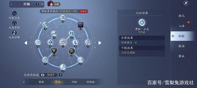 DNF发布网群视频 DNF发布网群视频