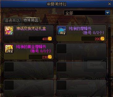 DNF发布网能看到玩家桌面吗 DNF发布网能看到玩家桌面吗