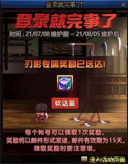 DNF发布网网站下载 DNF发布网网站下载