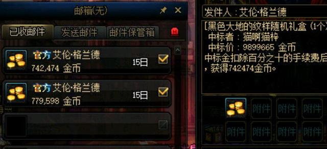 DNF发布网能用技能补丁吗 DNF发布网能用技能补丁吗