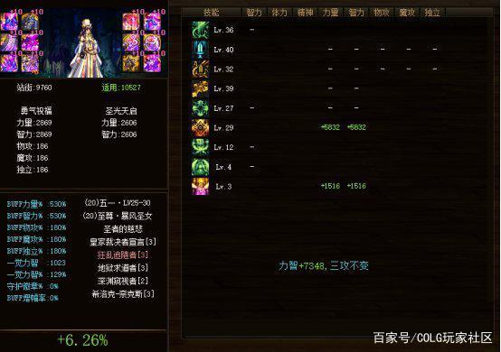 DNF发布网网站发布网好玩 DNF发布网网站发布网好玩