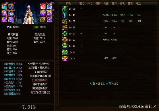 DNF发布网职业 DNF发布网职业