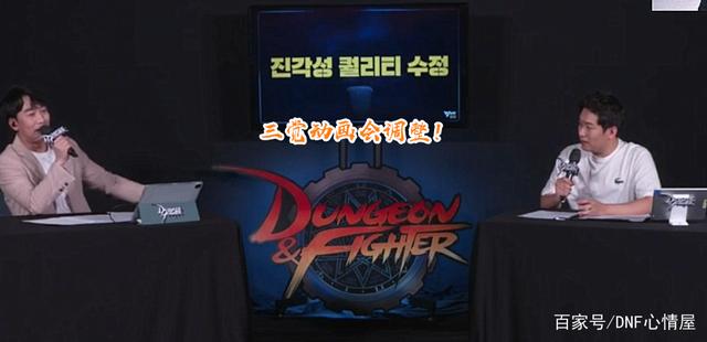 DNF发布网网站发布网公益 DNF发布网网站发布网公益